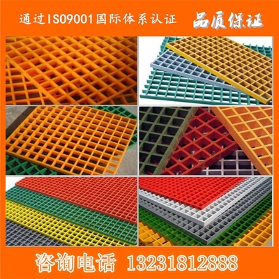 揚(yáng)州洗車房玻璃鋼格柵蓋板 5s店玻璃鋼格柵